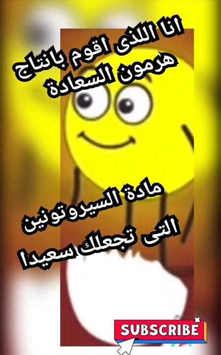 ايه اللى بيحسن المزاج