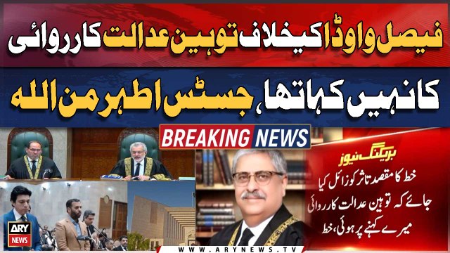 Justice Athar Minallah says Did not ask for contempt of court proceedings against Faisal Vawda