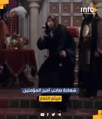 بائع التمر ورابح الدارَين