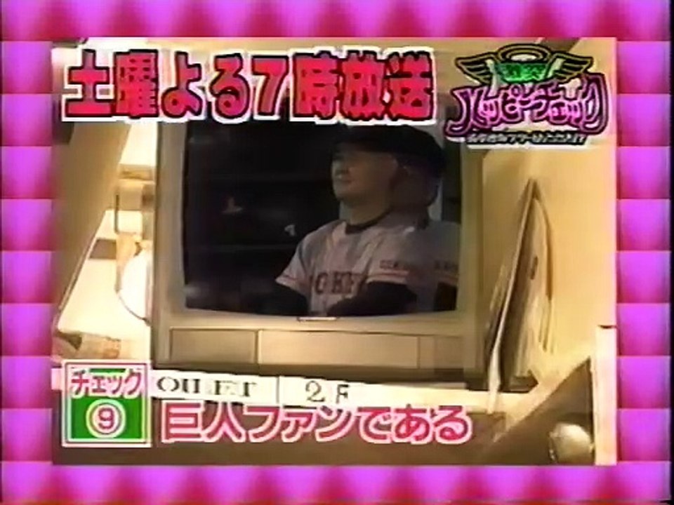 SMAP2