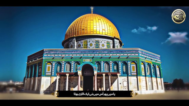 Heart Touching Emotional Nasheed _ Aqsa Ka Basi _ Anas Nazeer _ New Naat Sharif _ Nasheed Club(1080P_HD)