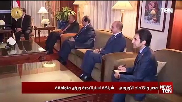 مصر والاتحاد الأوروبي.. شراكة استراتيجية ورؤى متوافقة