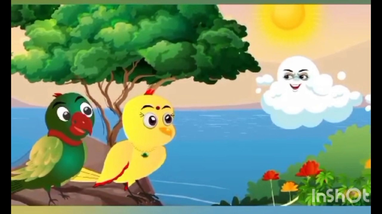 چڑیا اورطوطےنے بتائی بادل کو سچائی