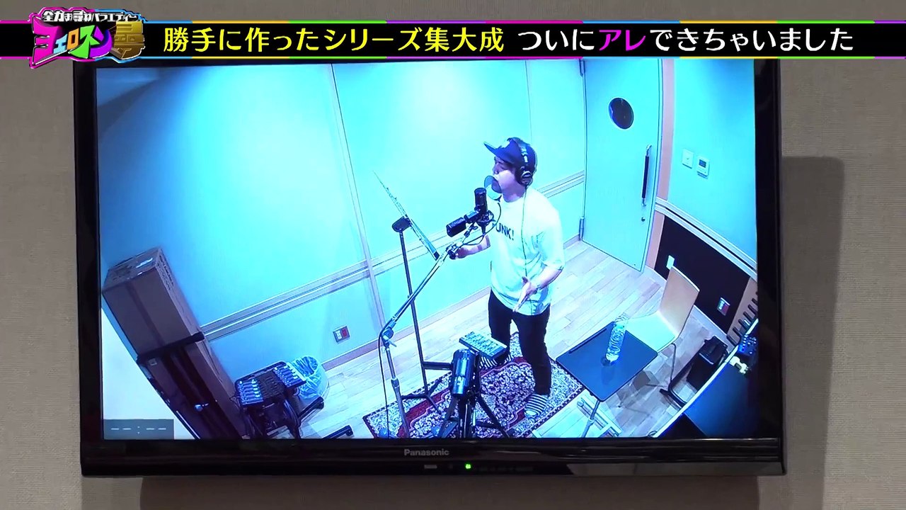 ヨエロスン ついにアレできちゃいました！