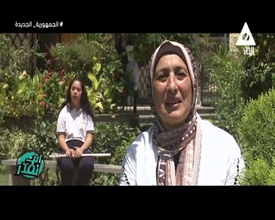 برنامج انت تقدر - حلقة يوم 28/6/2024