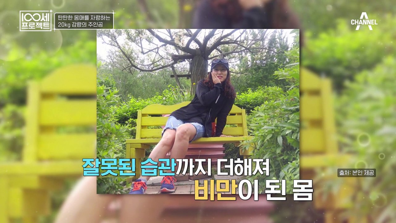 20kg 감량 성공♥ 엄마의 다이어트 비법은 먹는 속도에 있다?!