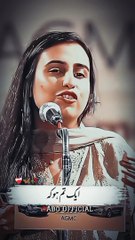Aurat_ki_hawas_nahi_jati_#abo_official_#hearttouchingshayari_#hearttouchingWhatsAp_status_#2024goals