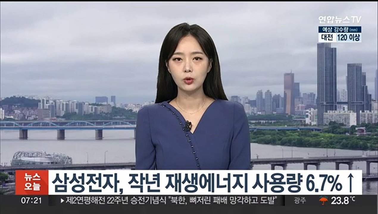 삼성전자, 작년 재생에너지 사용량 6.7%↑…온실가스 감축