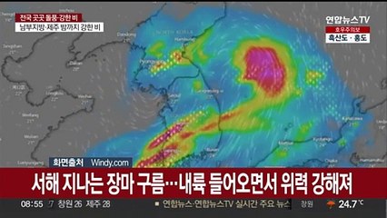 초반부터 매서운 올여름 장마…뜨거운 바다가 원인