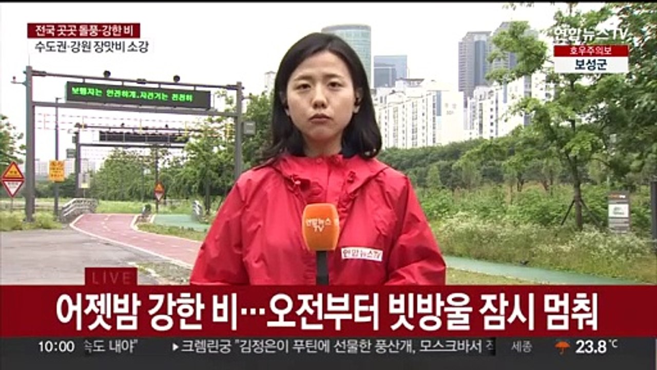 밤 사이 폭우 소강 상태…수도권 침수 피해 속출