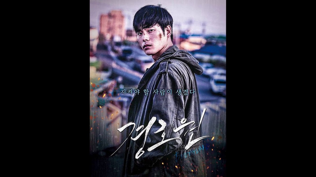 Chez Nanar #2 - Bodyguard #nanar #corée #bodyguard