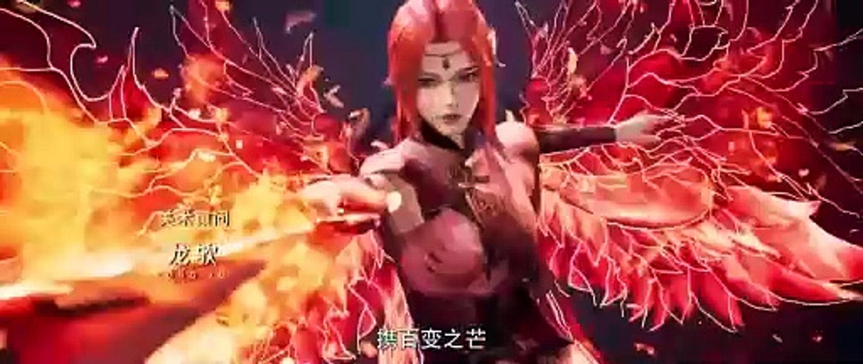 (Ep150) Binghuo Mochu Sub Indo || English Subtitle (The Magic Chef of Ice and Fire)(冰火魔厨 第二季)