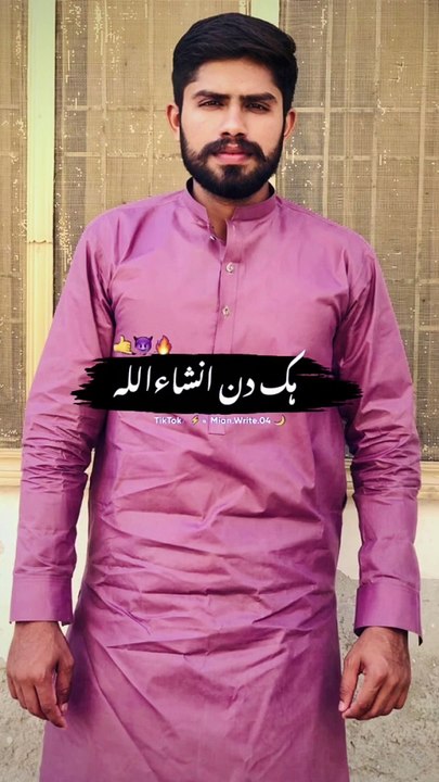 Allah kher kr