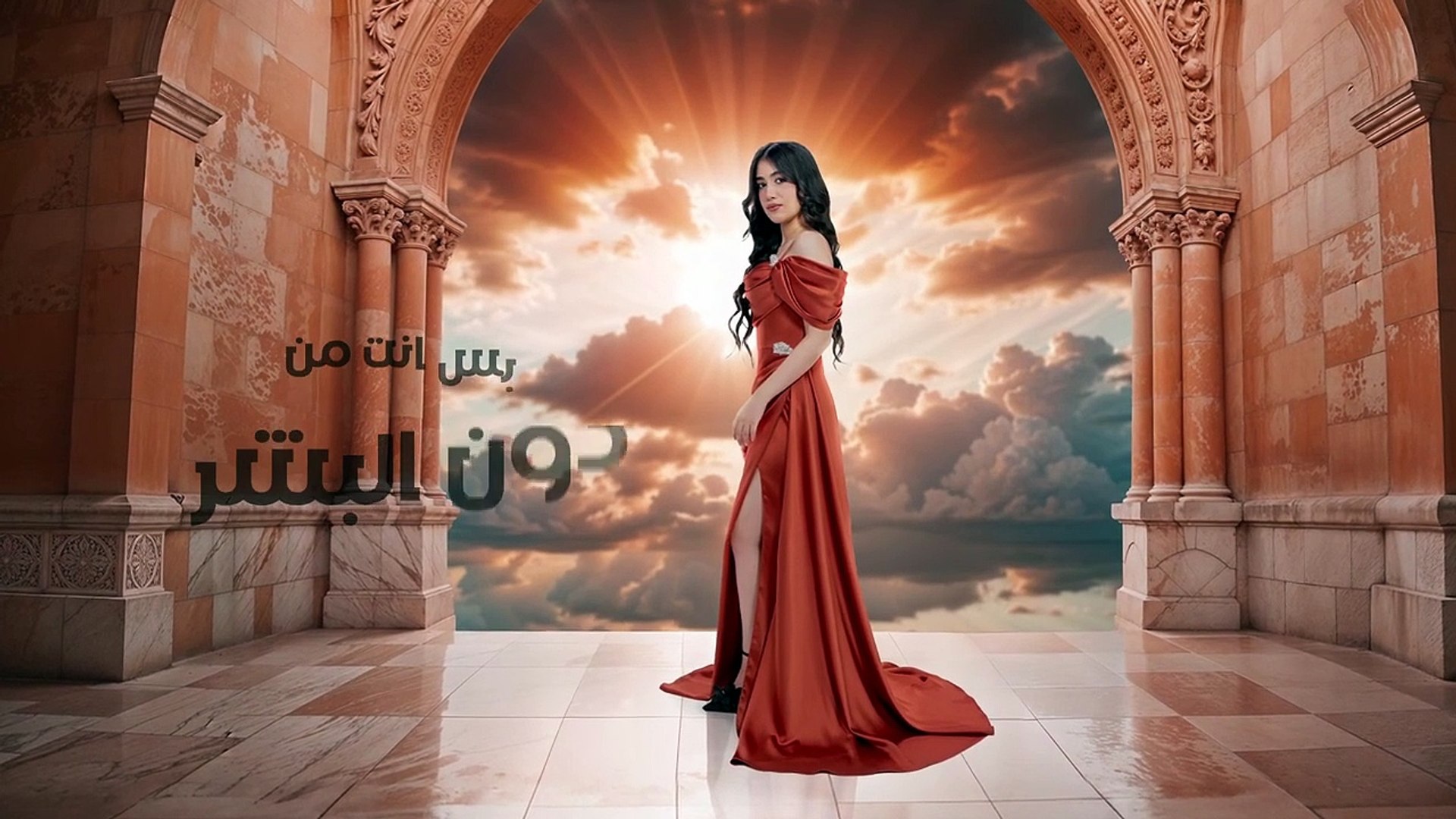 ⁣Dunya Alaa - Ahaba Halmajnon (Exclusive)    2024   دنيا علاء - احبه هالمجنون (حصرياً)