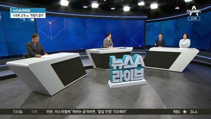 ‘한여름 밤의 꿈’…동네 풋살장에 뜬 손흥민?