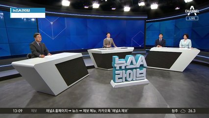 박세리 울린 ‘친족상도례’…71년 만에 사라진다