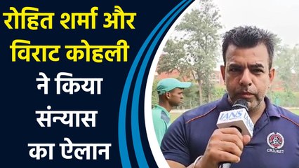 Rohit -Virat Kohli के  Retirement के ऐलान पर बोले क्रिकेट प्रेमी