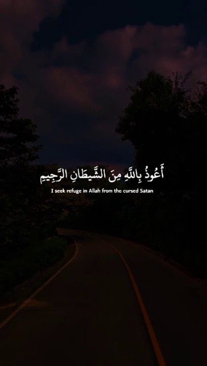Best voice of Al Quran calm down for heart