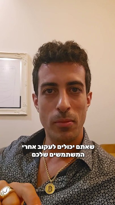 כמה הגדרות פשוטות בוורדפרס - בחנות וירטואלית כאשר אתם משתמשים בווקומרס ורוצים להביא יותר לקוחות: איתי ורצ'יק IVBS SEO / PPC