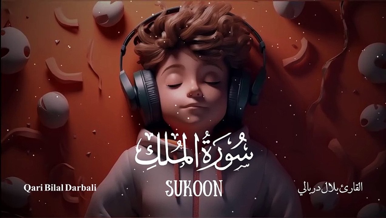Surah Mulk Complete _ Beautiful Voice #fyp #foryou #quran #surahalmulk #tilawat #beautifulquranrecitation #quranrecitation #beautifulvoice #hearttouching