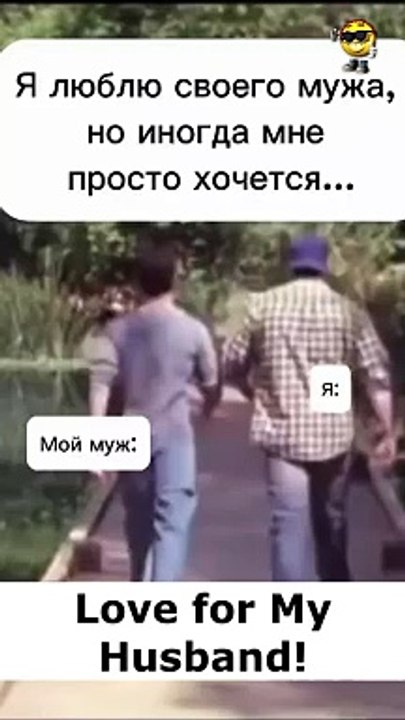 Funny Fails - Love  for My Husband  - #funny #funnyfails #funnyvideo #humor #humour #fails