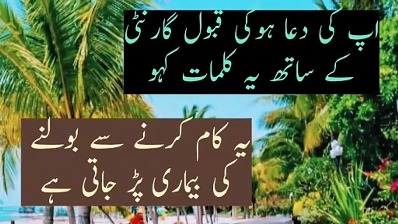 bhulne ki bimari ka ilaj# bhulne ki kosh
