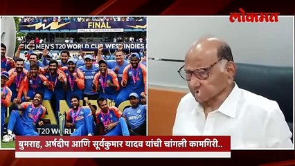 "सुरुवातीला चिंता होती नंतर मात्र..", शरद पवारांकडून टीम इंडियाचं कौतुक..
