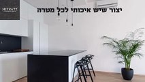 עיצב והתקנת אי עגול למטבח – שיש המפרץ