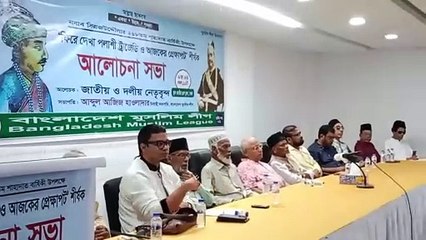 নবাব সিরাজ উদ-দৌলার ২৬৮তম সাহাদাত বার্ষিকী পালন