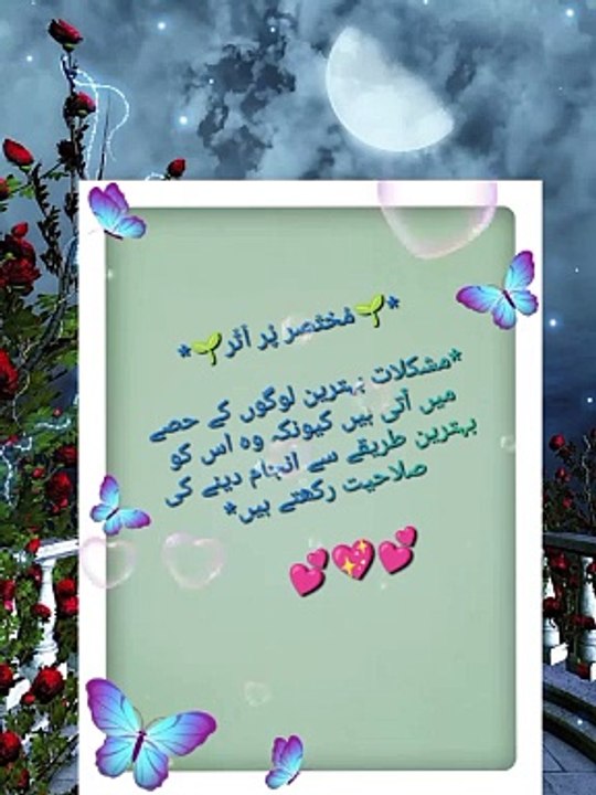 Islamic videos