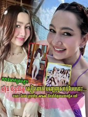Hin Channiroth Star in cambodia