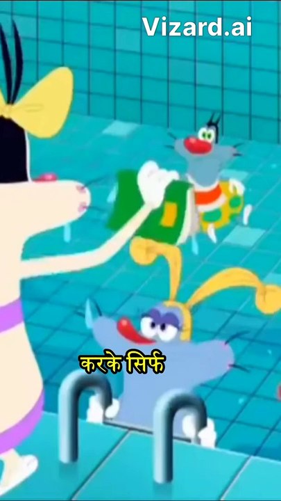 Oggy Gaali version