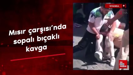 İstanbul Mısır Çarşısı'nda sopalı bıçaklı kavga kamerada