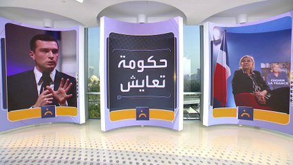 أخبار الصباح | بينها الاستقالة.. ماكرون يضع 4 سيناريوهات لمواجهة تصاعد أقصى اليمين