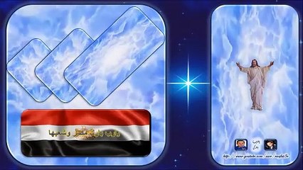 بارك بلادى يا سامع الصلاة