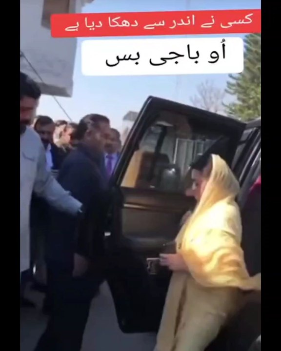 Maryam ko Dhaka kis ne Diya?