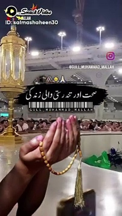 Praying 