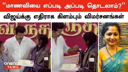 Vijayக்கு எதிராக திடீரென கிளம்பிய எதிர்ப்புகள் | Thalapathy Vijay honors students | Oneindia Tamil