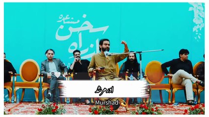 Murshad____Complete_Poem____#afkaralvi__#poetry_#shorts(720p)