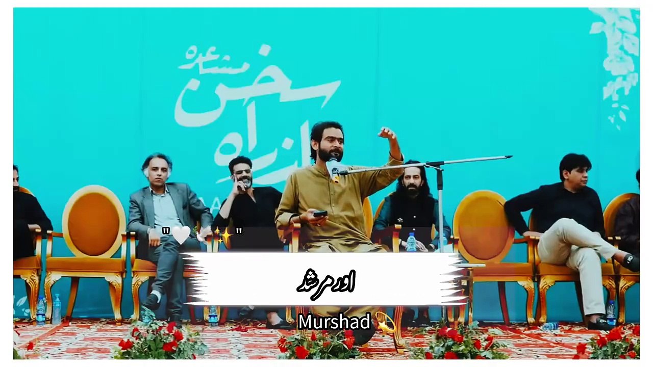 Murshad____Complete_Poem____#afkaralvi__#poetry_#shorts(720p)