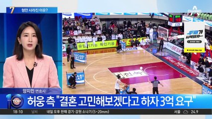 허웅, 동생 허훈과 찍은 광고서 홀로 사라져