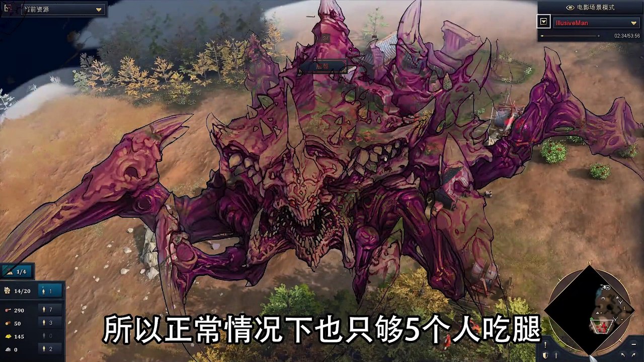【帝国时代4】后期，建筑，攻城器！我直接选择中国文明！