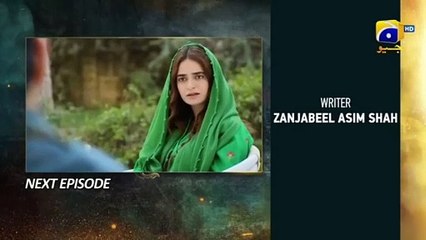 Shiddat - Episode 43 Promo - 25th June 2024 - Har Pal Geo