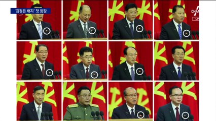 김정은 얼굴 배지 첫 등장…단독 우상화 작업 본격화