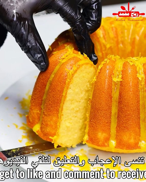 الذ كيكة بنكهة الليمون المنعشة مع صوص الليمون ا...