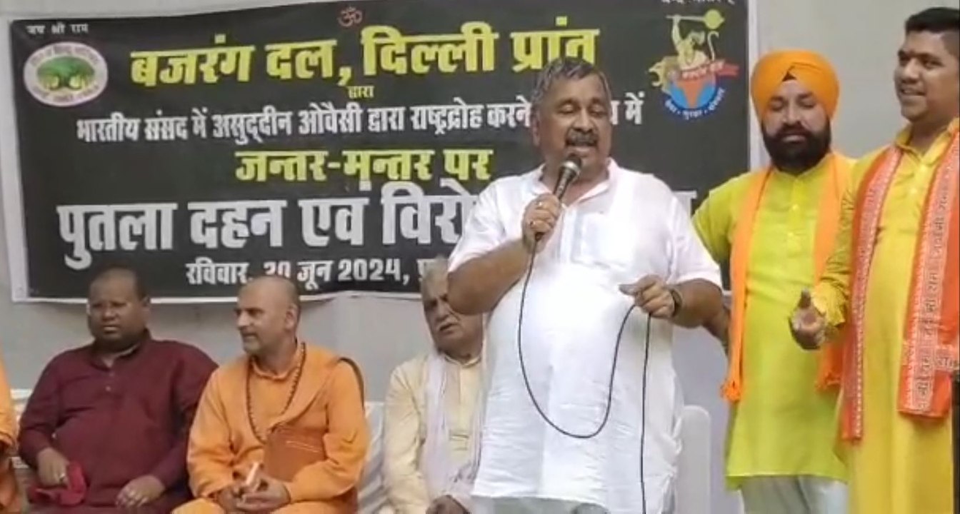 हिंदूवादी संगठनों ने सासंद असदुद्दीन ओवैसी का किया पुतला दहन,संसद में शपथ ग्रहण के दौरान जय फिलिस्तीन का नारा लगाने पर विरोध