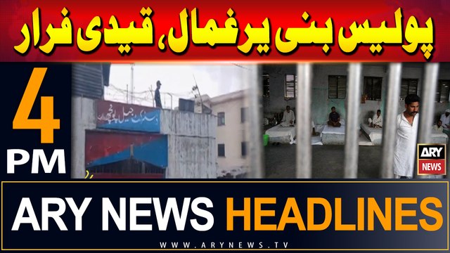 ARY News 4 PM Headlines | 30th June 2024 | Twenty prisoners escaped from the district jail