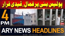 ARY News 4 PM Headlines | 30th June 2024 | Twenty prisoners escaped from the district jail