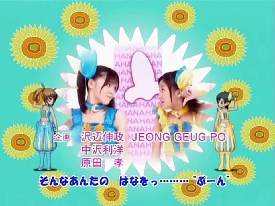 Kirarin Revolution - Opening 4 - Hana wo Puun (Ep 68 to 77)