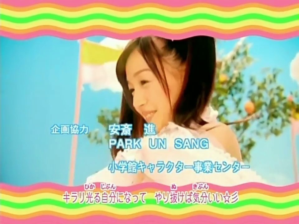 Kirarin Revolution - Opening 3 - Happy☆彡 (Ep 52 to 54)